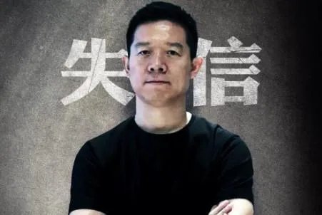 贾跃亭“下周回国”再生波折,他现在有多少债务缠身?