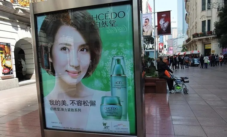 自然堂护肤品怎么样 揭自然堂护肤品效果真相