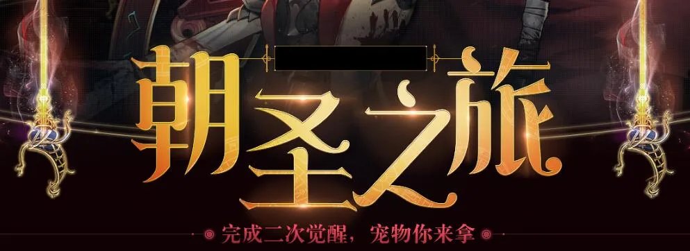 《DNF》男漫游PK加点分享 男漫游上分必看教学