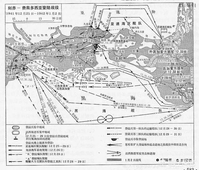 克里米亚战役可以称得上是曼施坦因的神操作,那到底“神”在哪里?