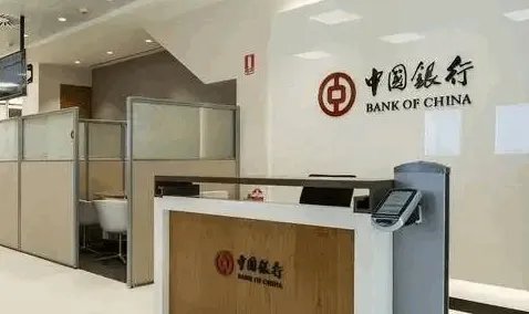 中国银行连收三张罚单一共被罚13万,中国银行被罚的原因是什么?