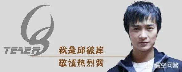 樊振东李子君