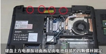 华硕A8J笔记本如何拆机