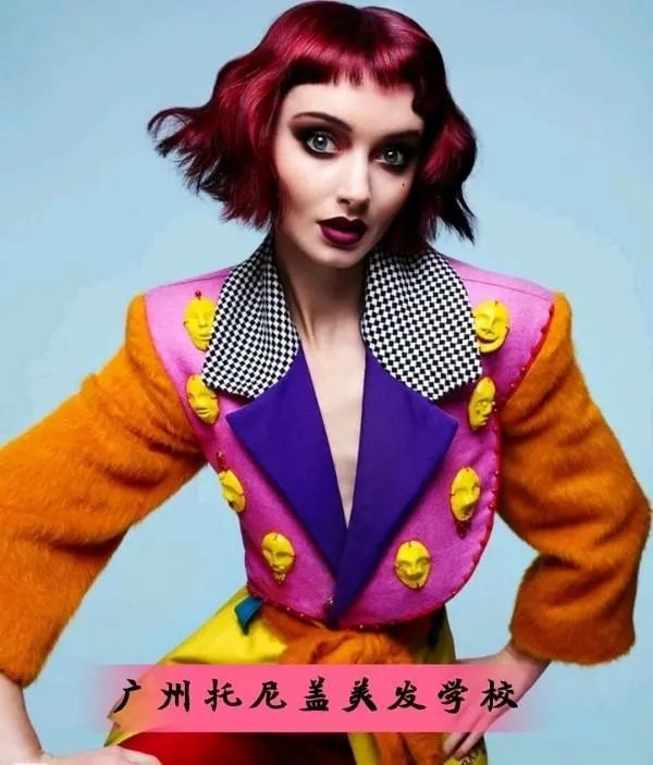 哪里有美发学校?