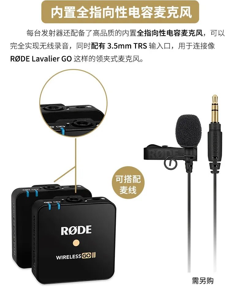 录音麦克风价格