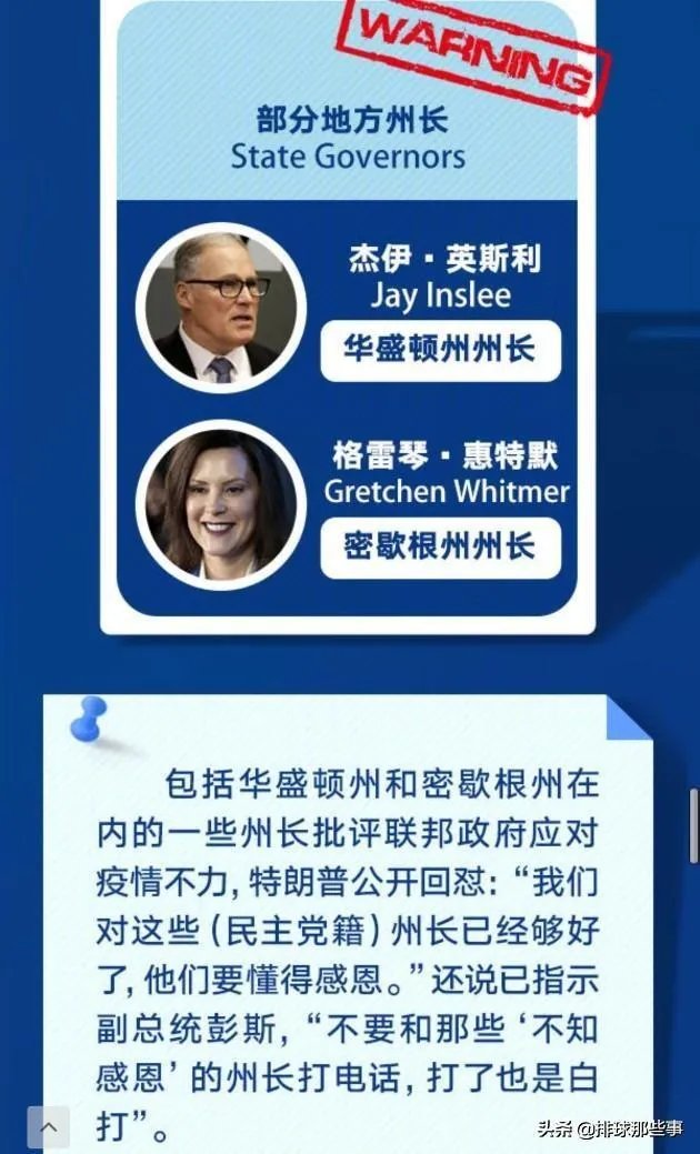 特朗普做了什么,让胡锡进隔空怒怼?