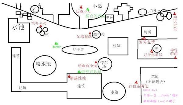 qq炫舞中红色玩偶兔在哪