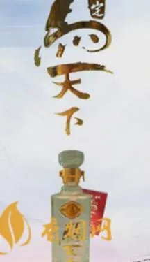 水天下53度多少钱一瓶?市面上最实惠的价格是多少?