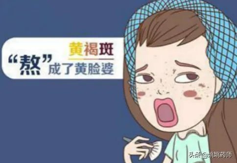 有了黄褐斑,该如何淡化不反弹?