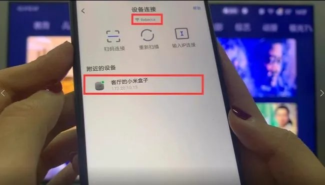 怎么用手机给小米盒子安装第三方软件