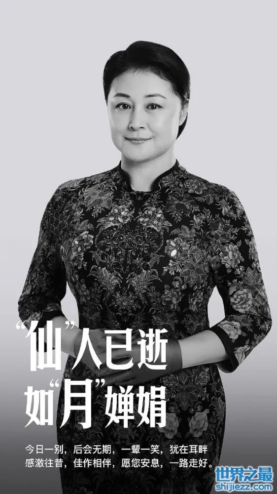 于月仙去世头七,长贵王小宝直播宣布:没了大脚,拒绝出演《乡爱》 ...
