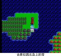 勇者斗恶龙5完美攻略