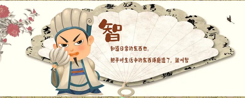 诸葛亮挥泪斩马谡是因为什么一事