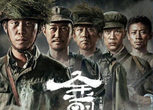 金刚川是哪里