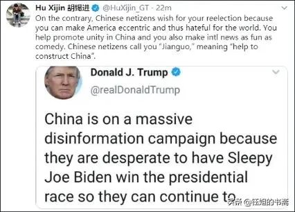 特朗普做了什么,让胡锡进隔空怒怼?