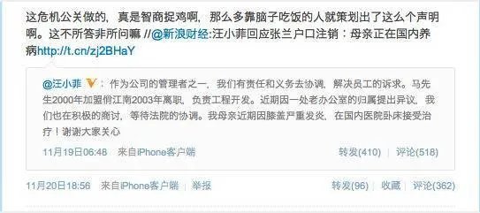 王思聪骂了那么多明星,哪个明星回应过?