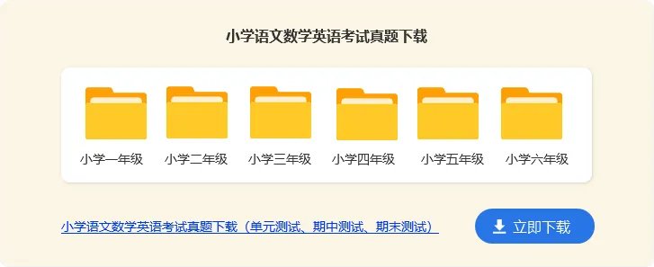 岭南版小学美术教案