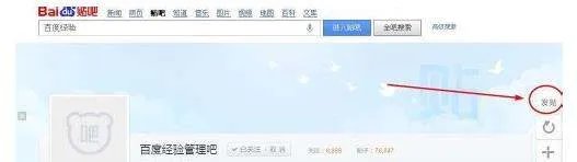 沁县吧