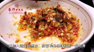 鱼香茄子煲