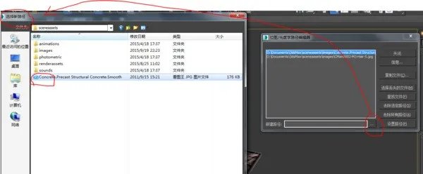 3D贴图問題~~