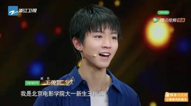 怎么评价王俊凯在演员的诞生中的表现?