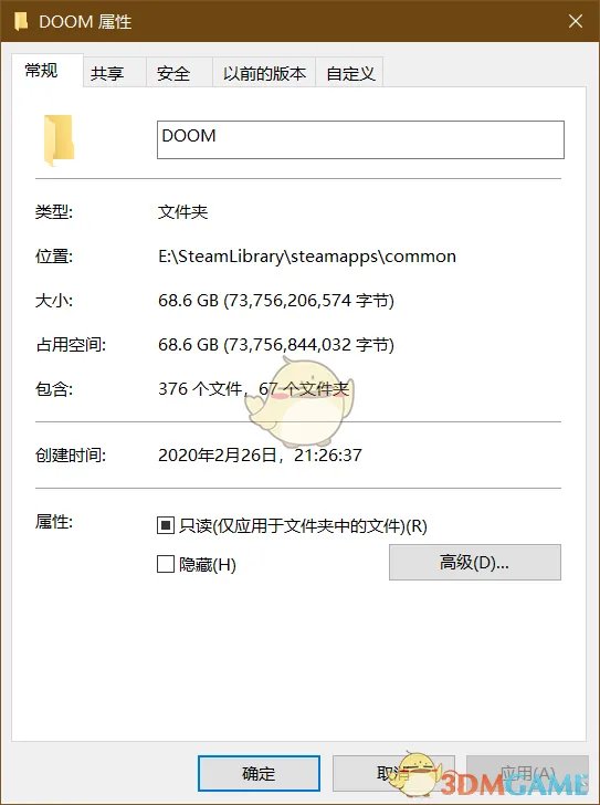 《毁灭战士:永恒》游戏容量大小介绍