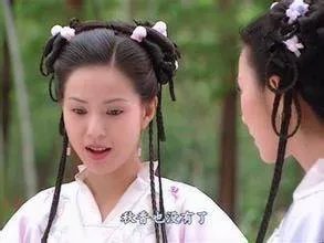 秋香简介