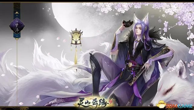 演绎浪漫西游 全新门派白骨洞9月亮相