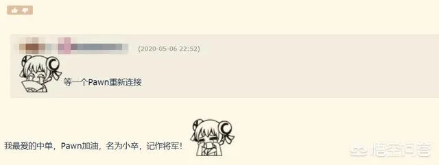 前EDG中单Pawn恢复训练,疑似复出,你怎么看?