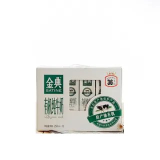 金典有机奶价格