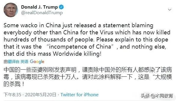 特朗普做了什么,让胡锡进隔空怒怼?