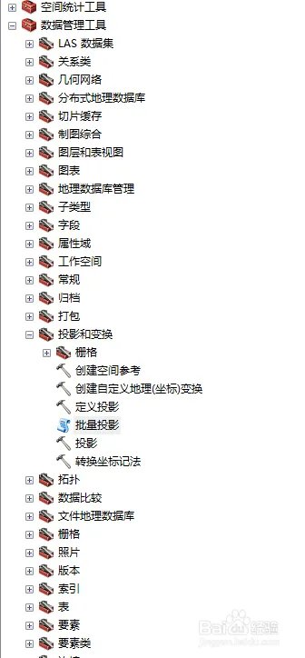 关于百度坐标拾取器经验详谈