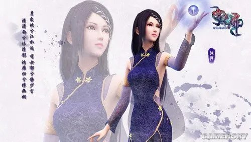 《轩辕剑外传:穹之扉》新女主角沐月曝光 秘御姐魅惑旗袍