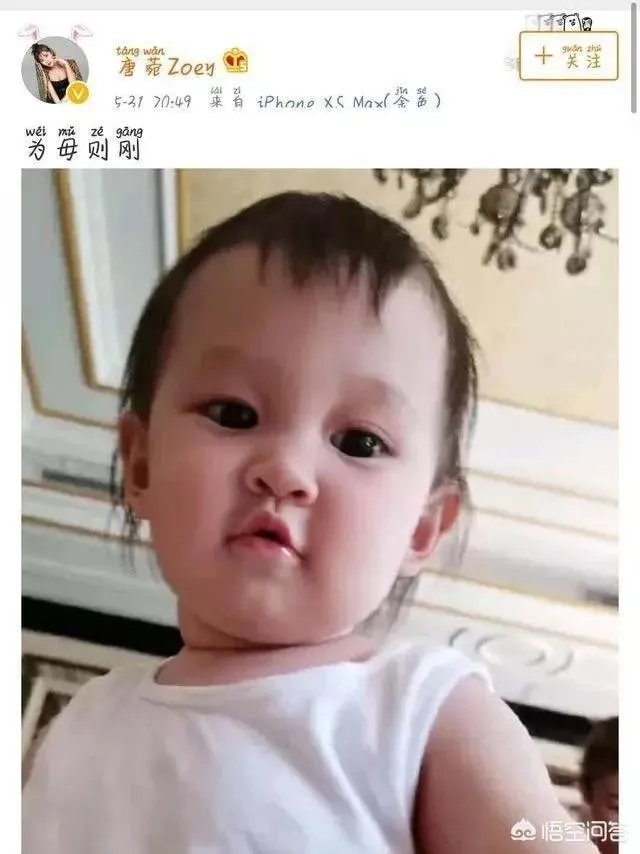曹云金离婚有预兆吗?