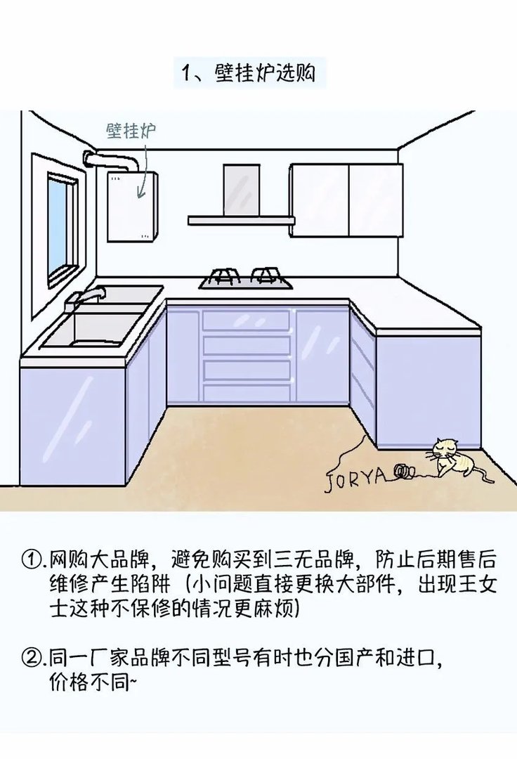 网购十大主材避坑指南,看完给你省一大笔钱!