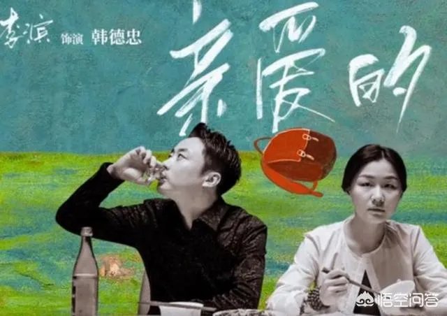 综艺《演员请就位》中,曾经的影帝李滨,为何会“输”给金靖?