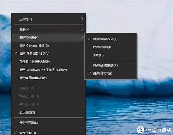 Win10 推送 