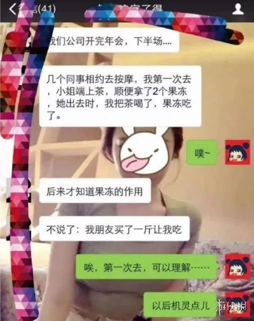 现在的JK校服这么性感?囧图妹子你拍照时候走光了