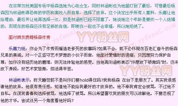 林涵彬的介绍