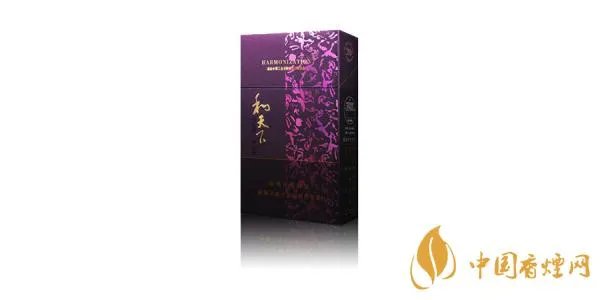 2021和天下香烟价格一览表 和天下香烟多少钱一包