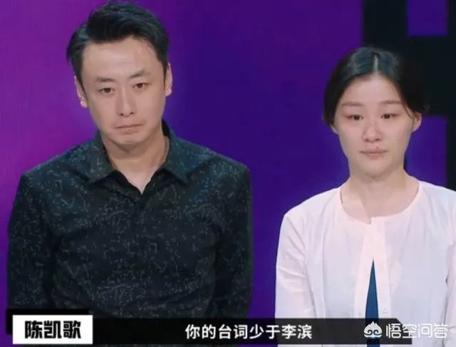综艺《演员请就位》中,曾经的影帝李滨,为何会“输”给金靖?