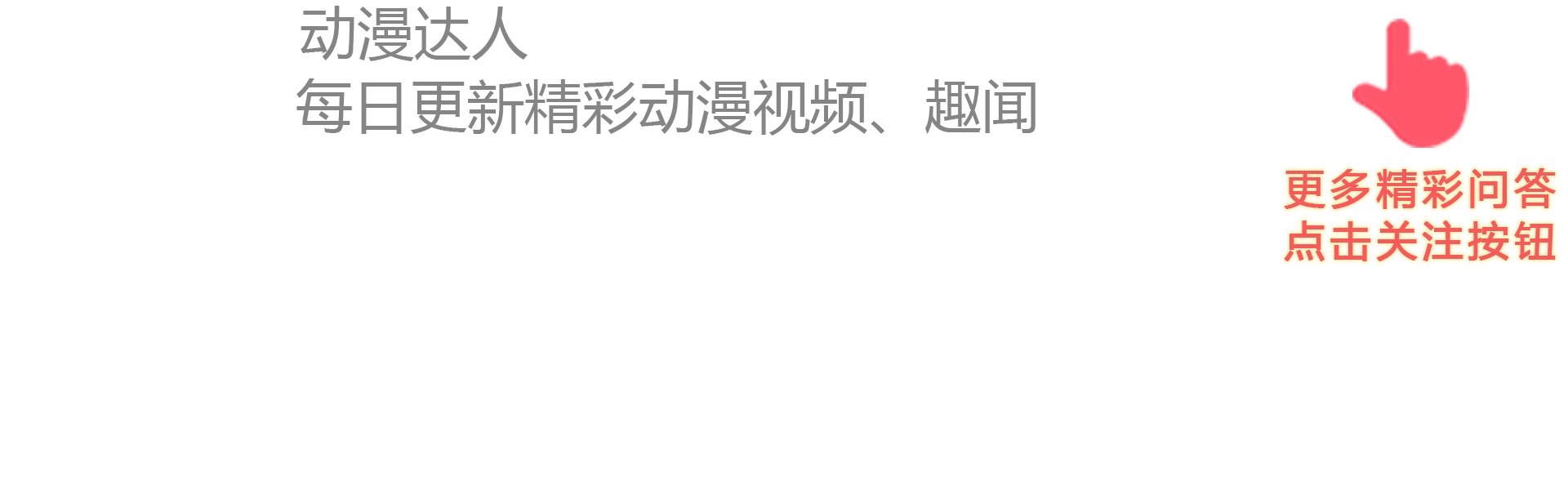 乔尼亚斯奥特曼厉害吗