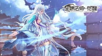 全职法师中莫凡和几个女人发生了性关系