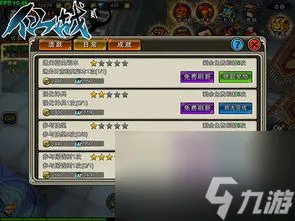 战仙手游攻略 成为仙界霸主的秘诀