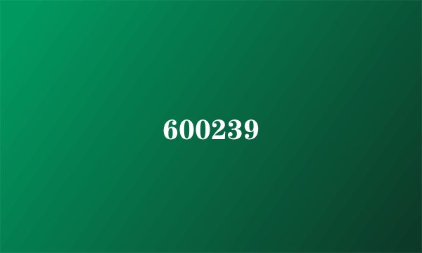 600239