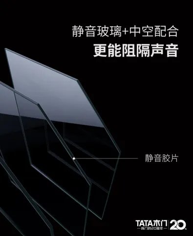 TATA静音窗和普通窗的区别是什么?