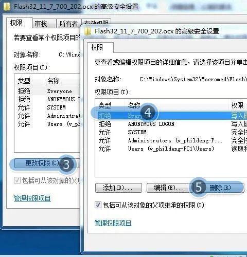 腾讯qq空间打不开