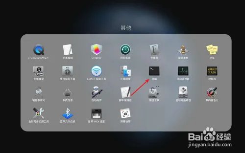 mac下怎么启动ssh服务