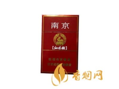 南京香烟价格表和图片