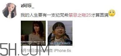 纪梵希新版禁忌之吻有哪些色号?纪梵希禁忌之吻霓虹唇膏试色